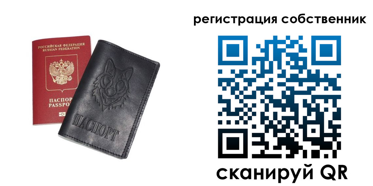 купить прописку в Гагарине