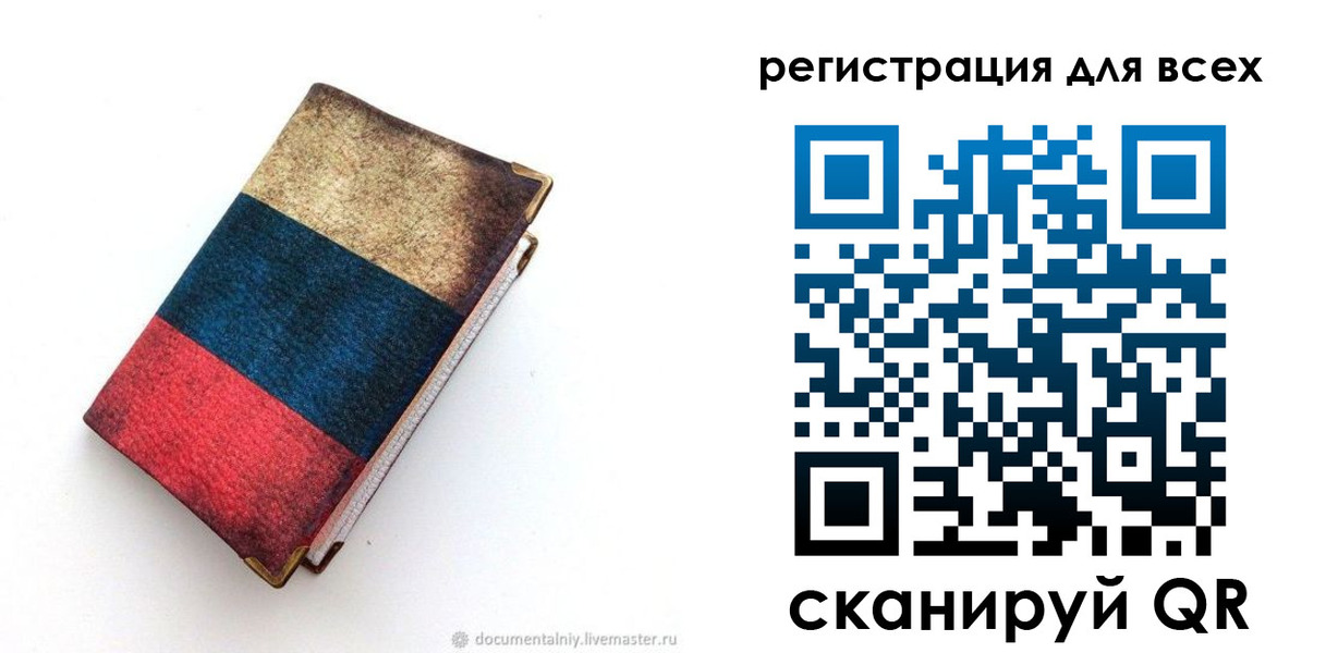 прописка гарантия в Гагарине