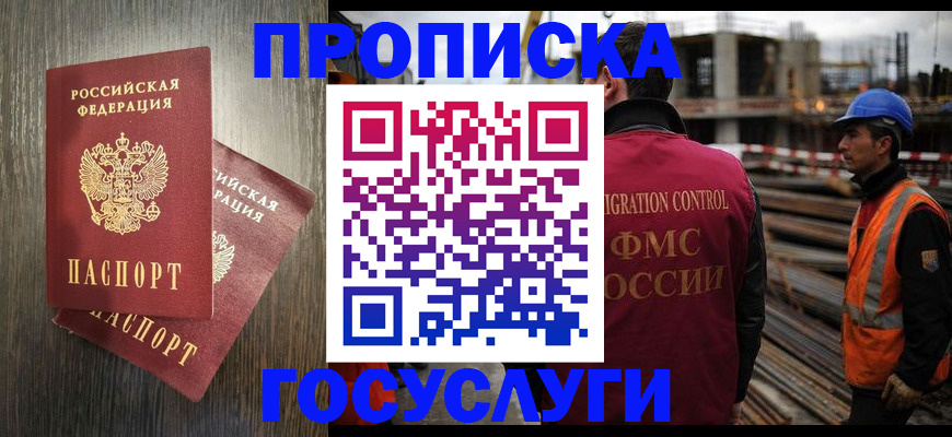 регистрация для дет. сада в Гагарине