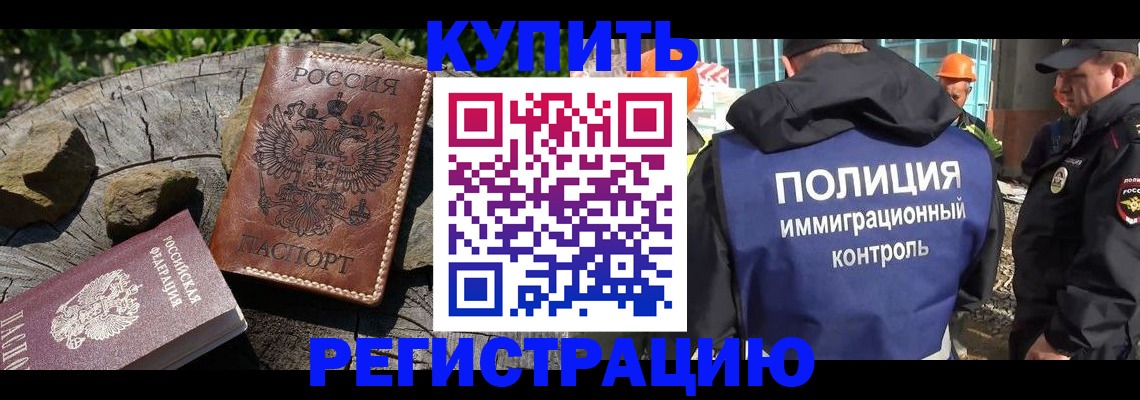 прописка от собственника в Гагарине