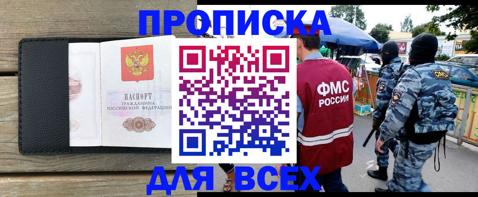 форма 3 в Гагарине